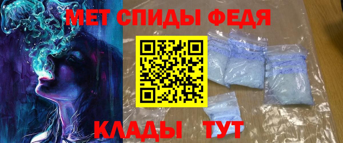 АМФЕТАМИН VHQ  АМФ  Саранск  АМФЕТАМИН  Вход с VPN 