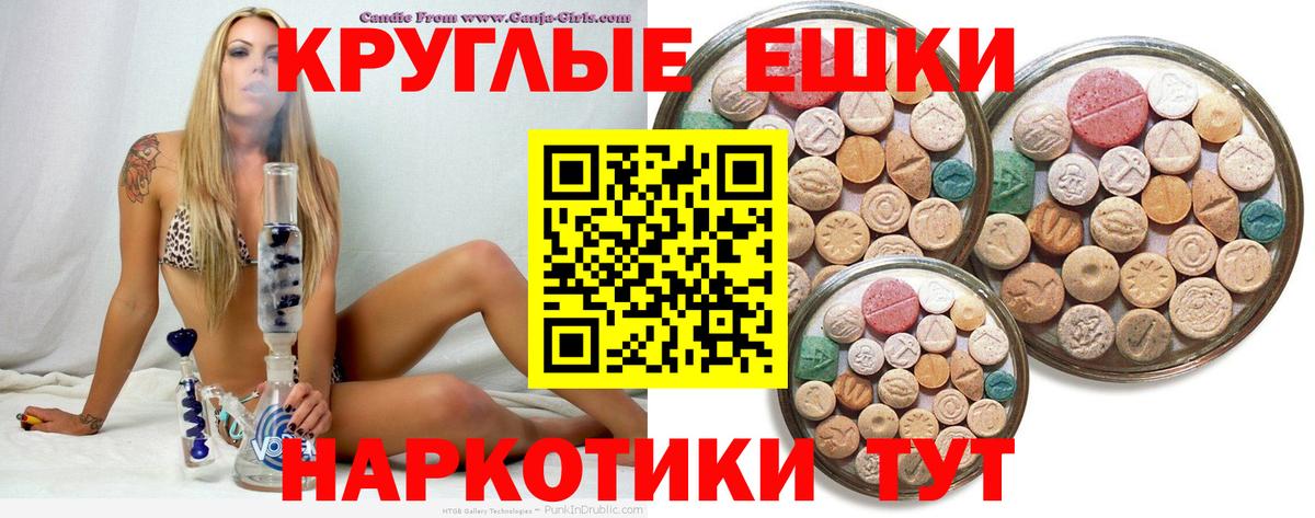 Экстази бентли  Ecstasy VHQ  ЭКСТАЗИ  Вход с VPN  Саранск 