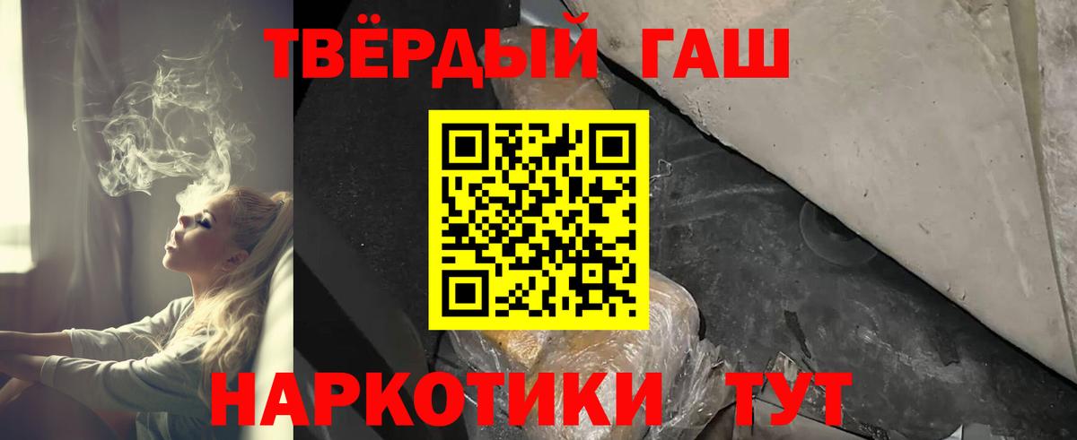 ГАШ 40% ТГК Саранск