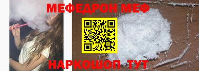 первитин Будённовск