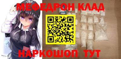 синтетический гашиш Бузулук
