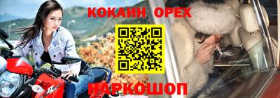 синтетический гашиш Бузулук