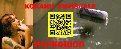 первитин Будённовск
