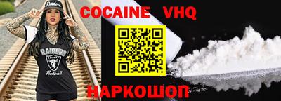 первитин Будённовск