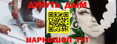 первитин Будённовск