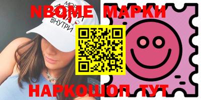 синтетический гашиш Бузулук