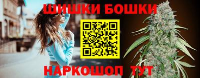 синтетический гашиш Бузулук