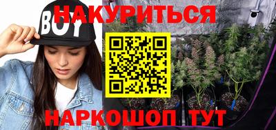 синтетический гашиш Бузулук