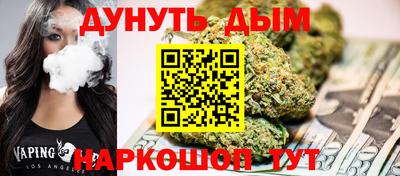 дурь Бугуруслан