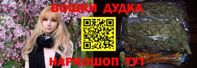первитин Будённовск