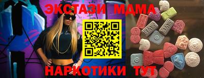 дурь Бугуруслан