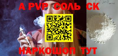 дурь Бугуруслан