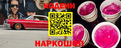 синтетический гашиш Бузулук