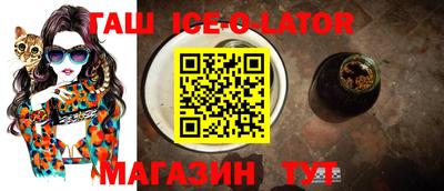синтетический гашиш Бузулук