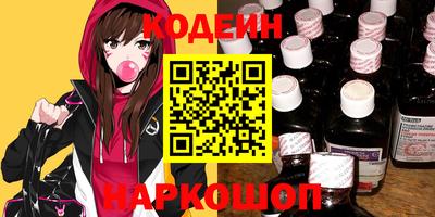 первитин Будённовск