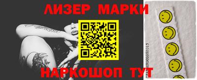 дурь Бугуруслан