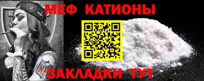 первитин Будённовск