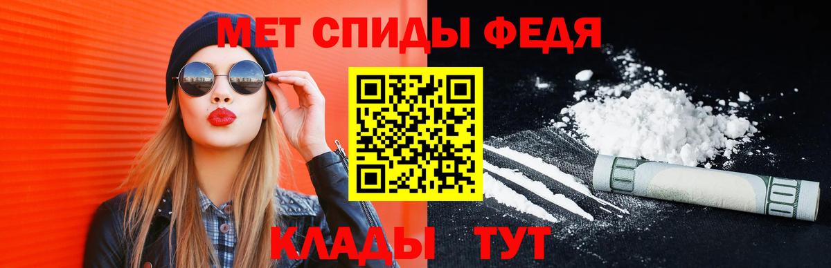 Первитин Декстрометамфетамин 99.9%  Вход с VPN  Саранск 