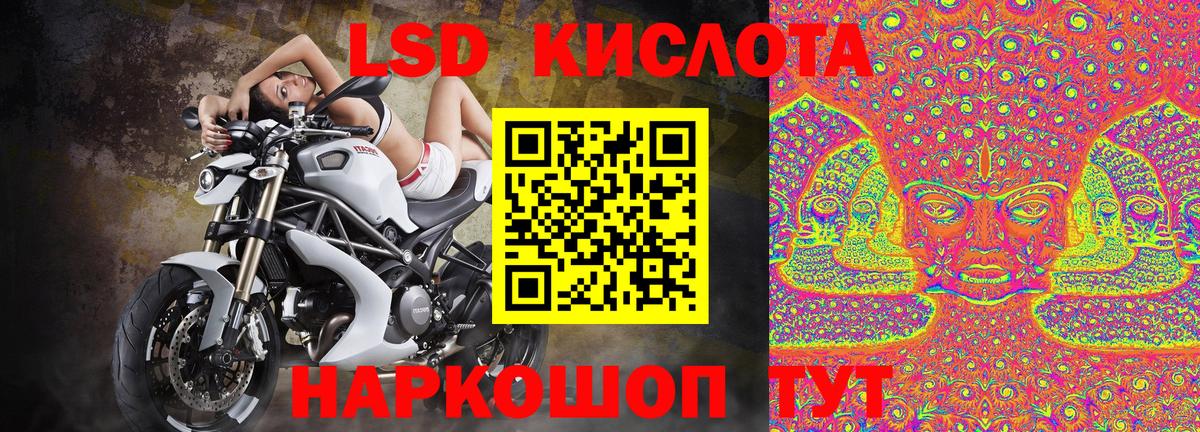 Наркотические марки 1500мкг Саранск